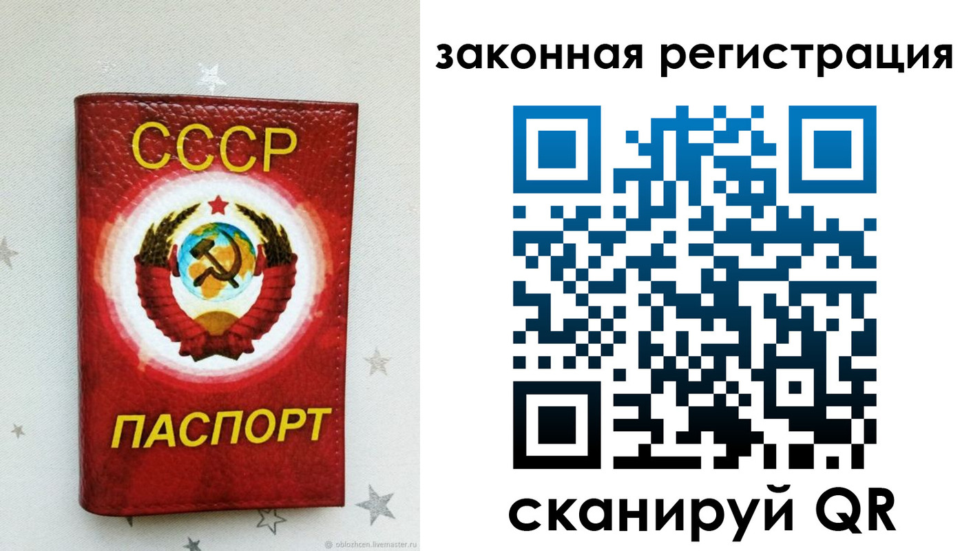 временная прописка в Вилючинске